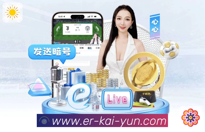 <strong>开云</strong>App 列表页示例