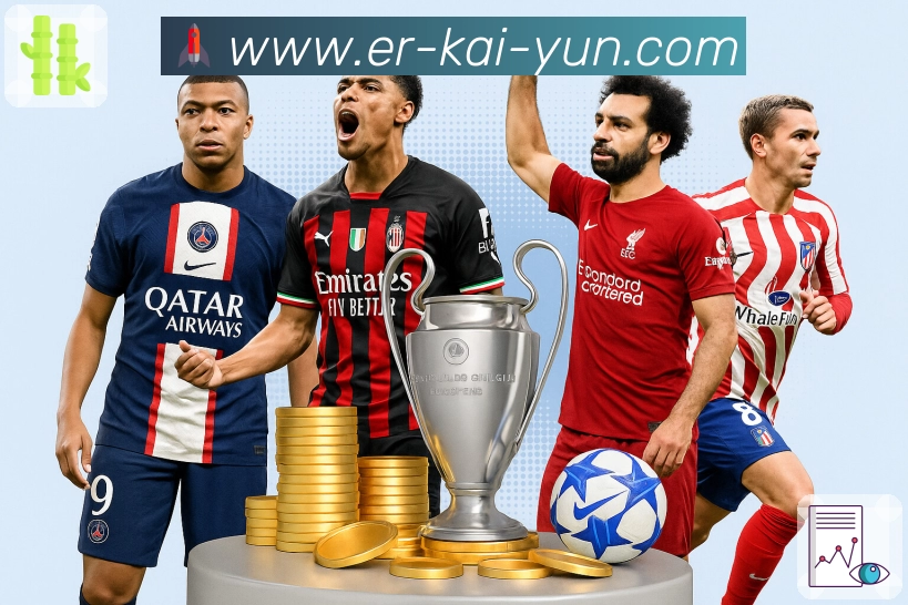 畅享世界杯投注体验，了解最新活动福利说明与平台功能链接