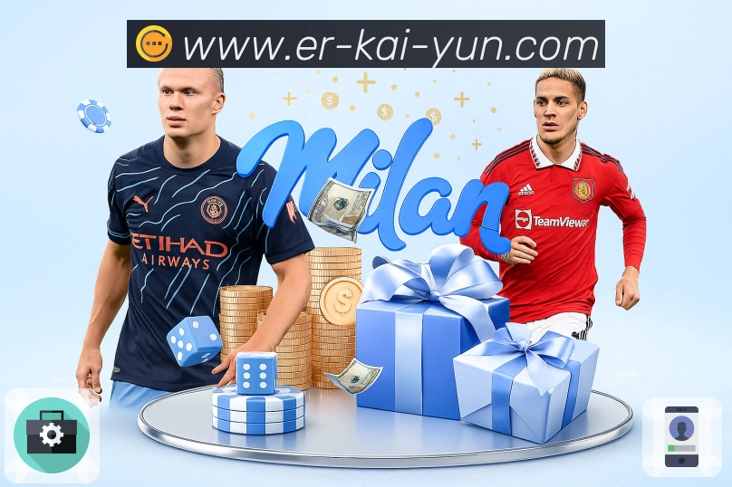 开云桌面端观赛